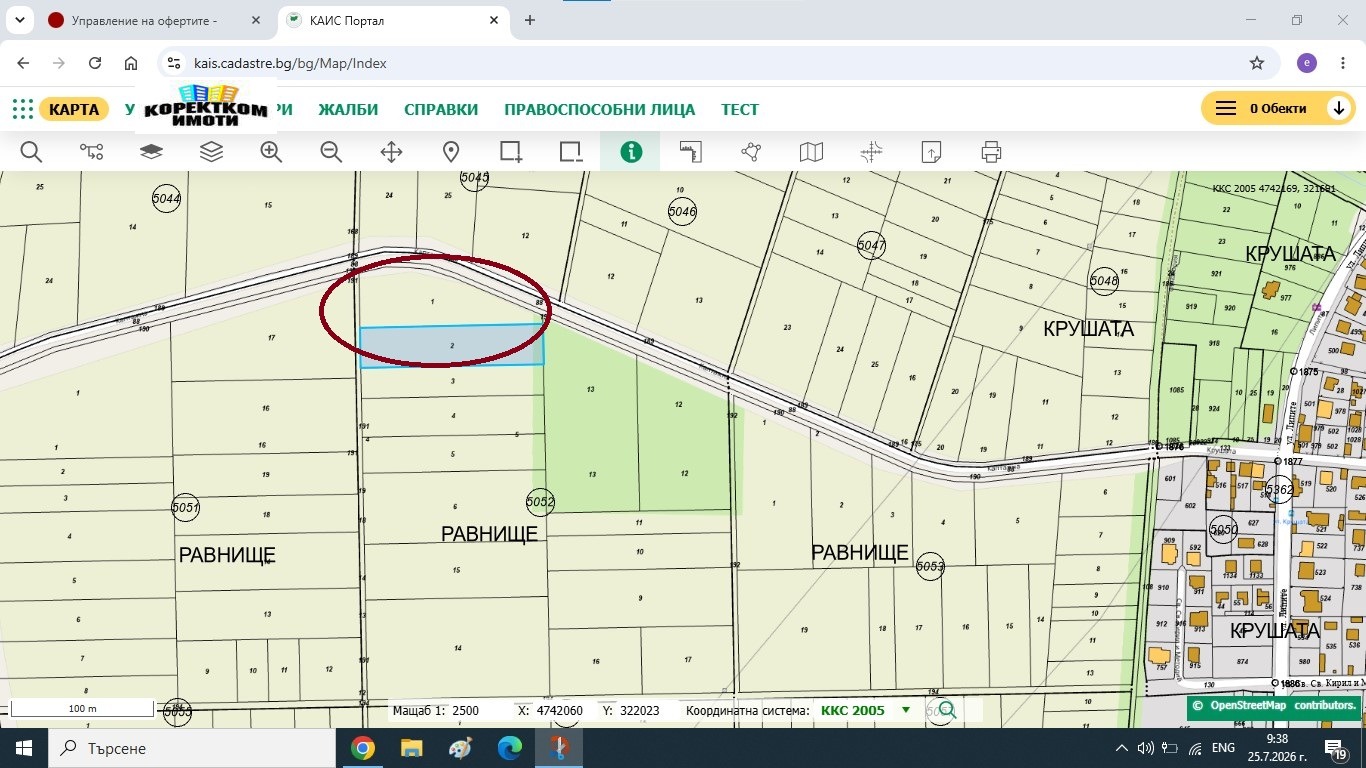Продава ПАРЦЕЛ, гр. София, гр. Нови Искър
