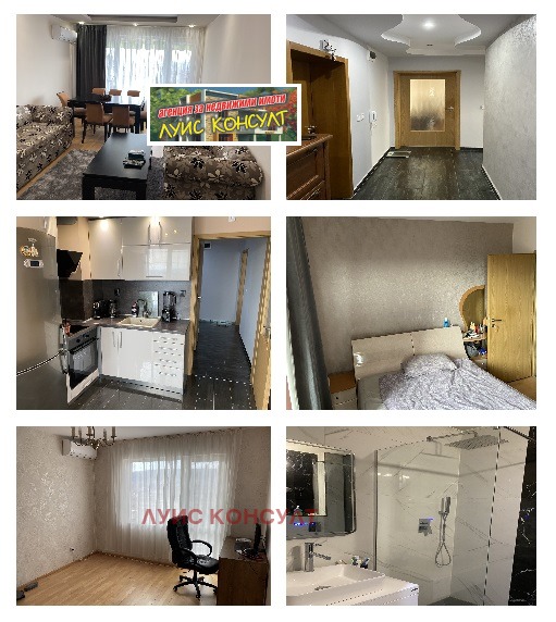 ������� 3-����� | Imot.bg � ����������� 1