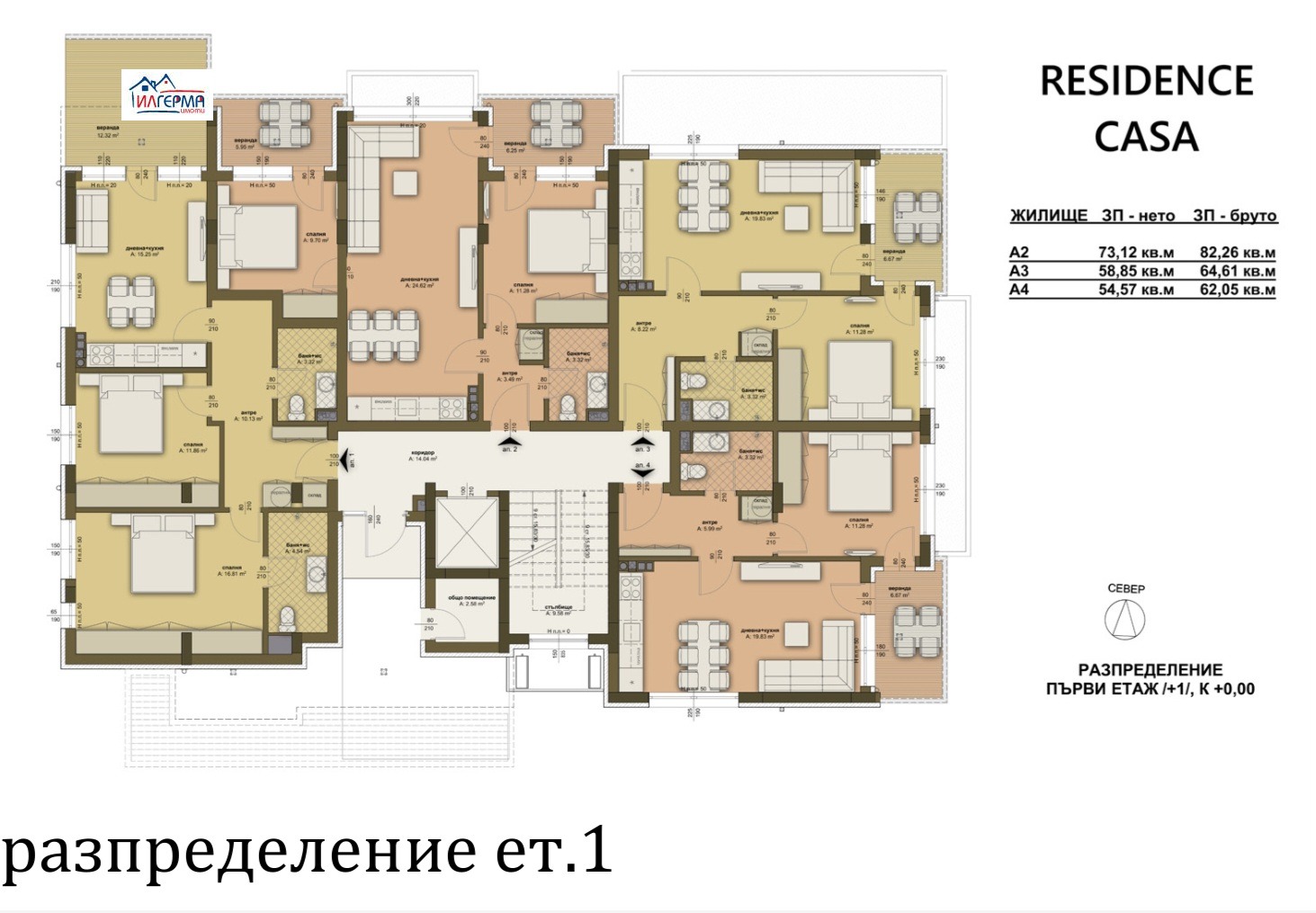 ������� 2-����� | Imot.bg � ����������� 11