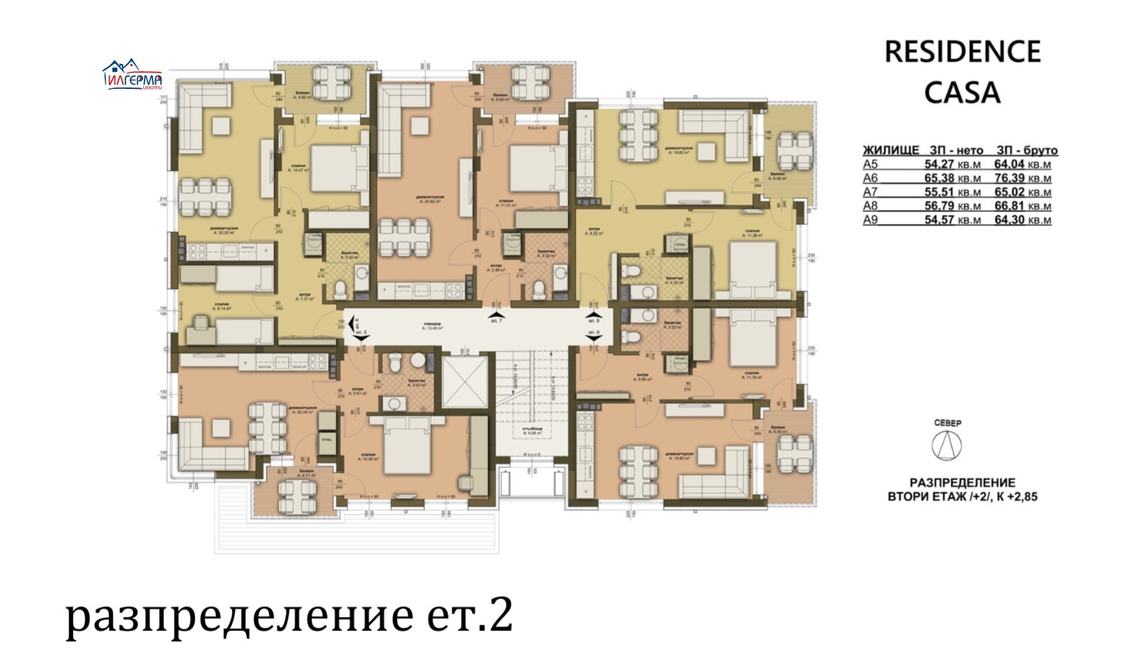 ������� 2-����� | Imot.bg � ����������� 10