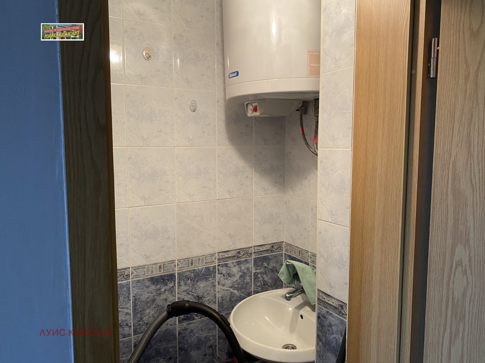 ������� 3-����� | Imot.bg � ����������� 8