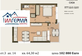 ������� 2-����� | Imot.bg � ����� ������ 2