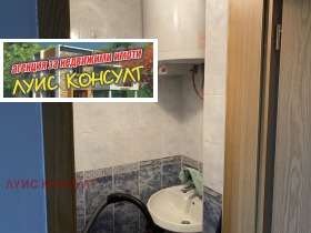 ������� 3-����� | Imot.bg � ����� ������ 8