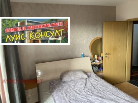 ������� 3-����� | Imot.bg � ����� ������ 10