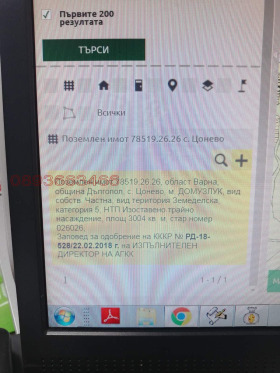    | Imot.bg    6