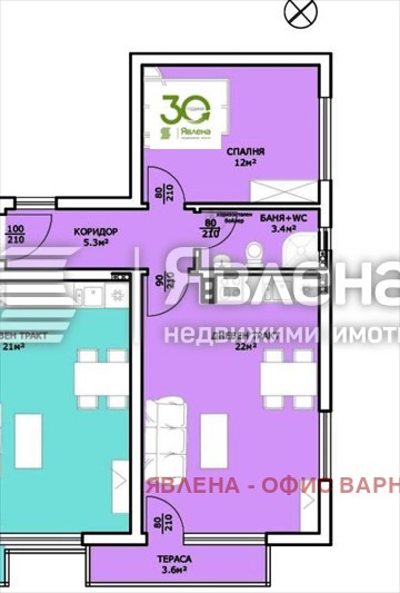 Продава 2-СТАЕН, гр. Варна, м-т Ален мак, снимка 3 - Aпартаменти - 48020534