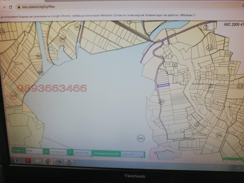 Продава ЗЕМЕДЕЛСКА ЗЕМЯ, с. Цонево, област Варна, снимка 2 - Земеделска земя - 53590689