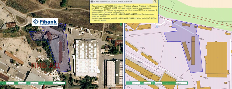 Продава БИЗНЕС ИМОТ, гр. Пловдив, Индустриална зона - Север, снимка 2 - Други - 45016847