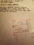 Продава ПАРЦЕЛ, с. Радево, област Сливен, снимка 2