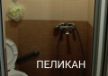 Продава 2-СТАЕН, град Велико Търново, Център • 127200 лв. • 85692611 — Holmes.bg