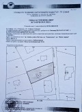 Продава ПАРЦЕЛ, град София, Симеоново • 300000 € / 586749.00 лв. • 69849164 1