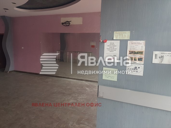 ������� ������� | Imot.bg � ����������� 3