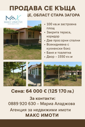 En venta Casa