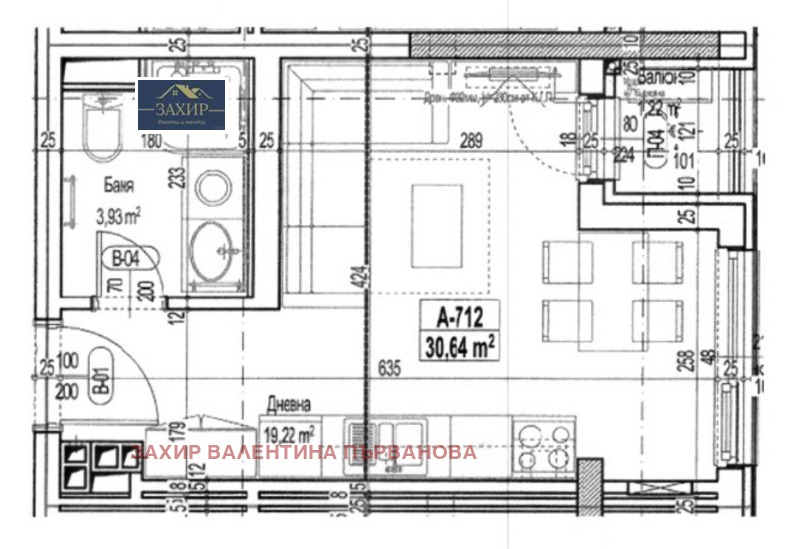 De vânzare  Studio Sofia , Studentsci grad , 37 mp | 86379900 - imagine [7]