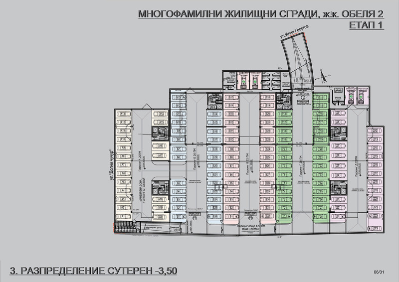 De vânzare  1 dormitor Sofia , Obelia 2 , 70 mp | 18774169 - imagine [10]