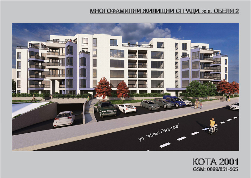 De vânzare  1 dormitor Sofia , Obelia 2 , 70 mp | 18774169 - imagine [8]