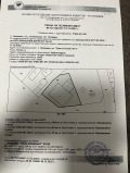 Продава ПРОМ. ПОМЕЩЕНИЕ, област Пловдив, с. Новаково • 73000 € / 142775.59 лв. • 51023147 1