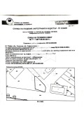 Продава  Парцел град София , Младост 1 , 646 кв.м | 39534765 - изображение [2]