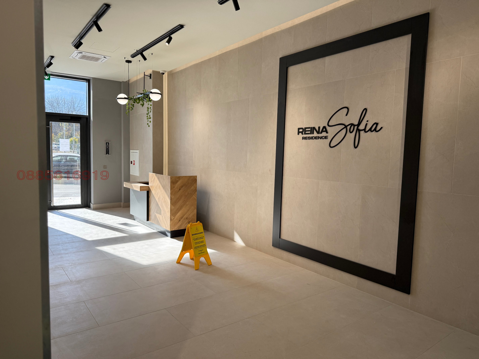 ������� 2-����� | Imot.bg � ����������� 16