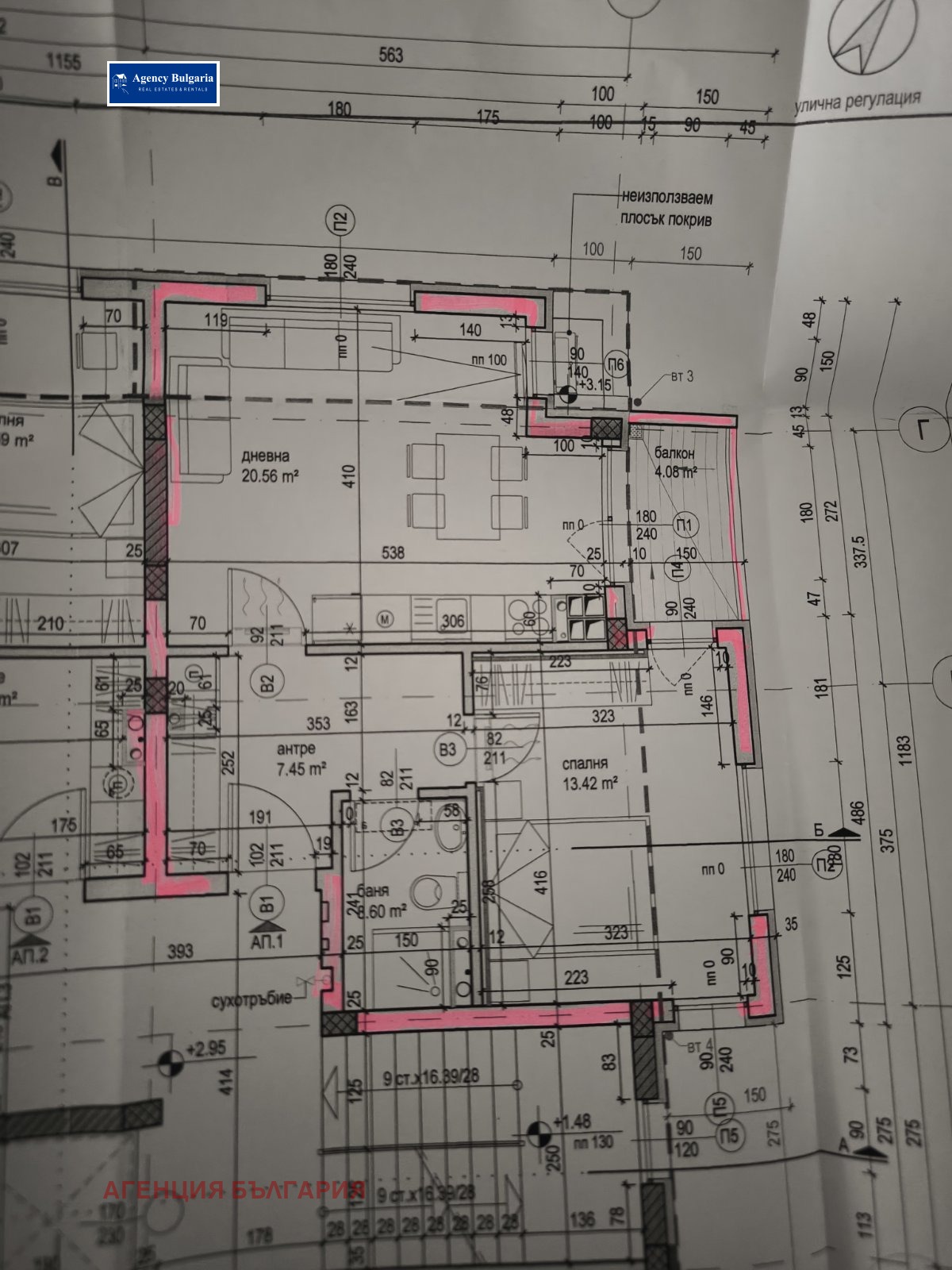 ������� 2-����� | Imot.bg � ����������� 2