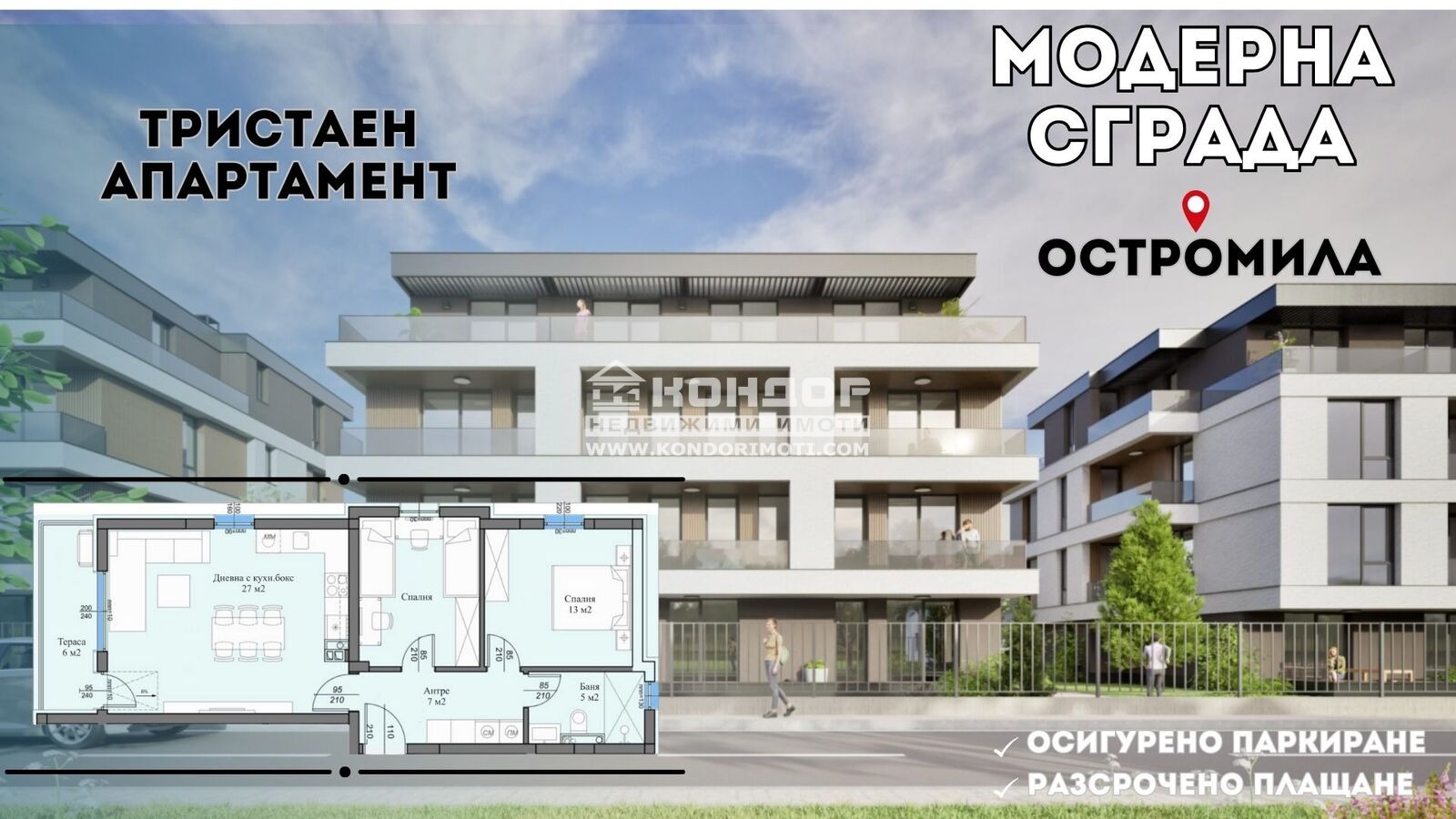 ������� 3-����� | Imot.bg � ����������� 1