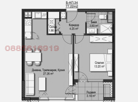 ������� 2-����� | Imot.bg � ����� ������ 3