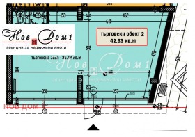 Geschäft Asparuhowo, Warna 2