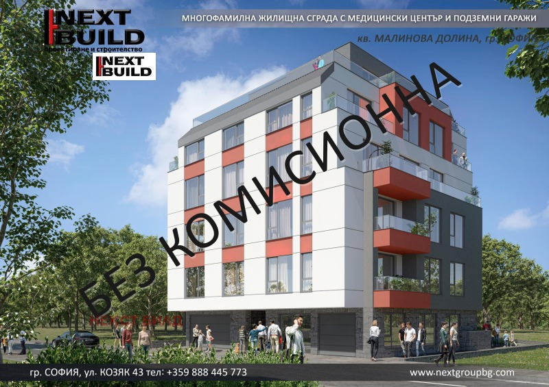 Till salu  2 sovrum Sofia , Malinova dolina , 98 kvm | 45804188 - bild [3]