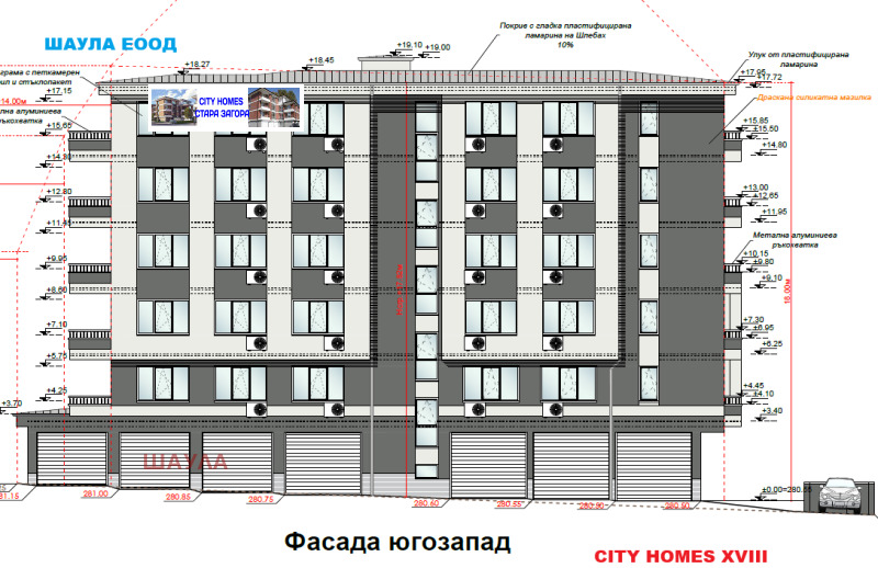 Продава 3-СТАЕН, гр. Стара Загора, Три чучура - север