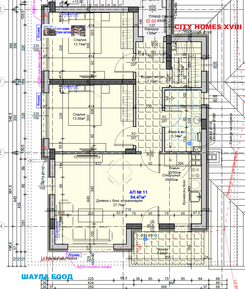 Продава 3-СТАЕН, гр. Стара Загора, Три чучура - север, снимка 2 - Апартаменти - 53292771