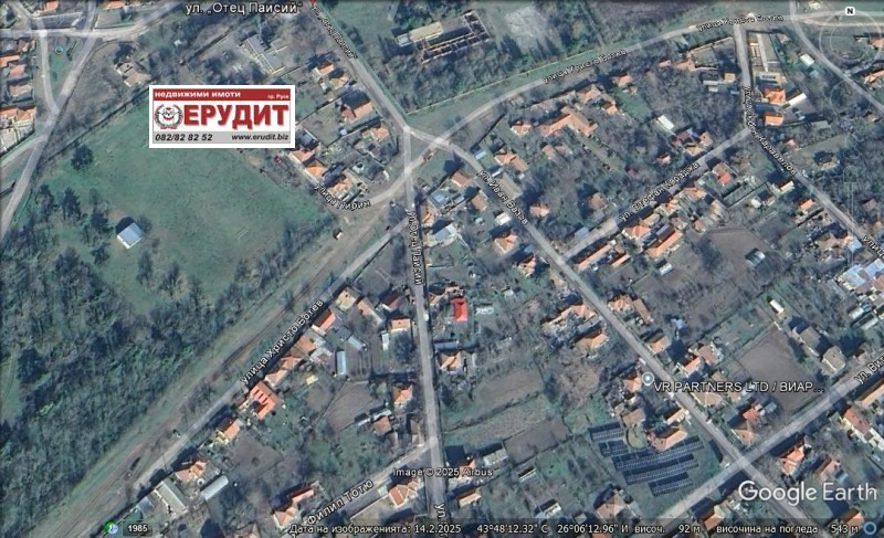 Продава ПАРЦЕЛ, област Русе, с. Червена вода • 36000 € • 58025263 — Holmes.bg