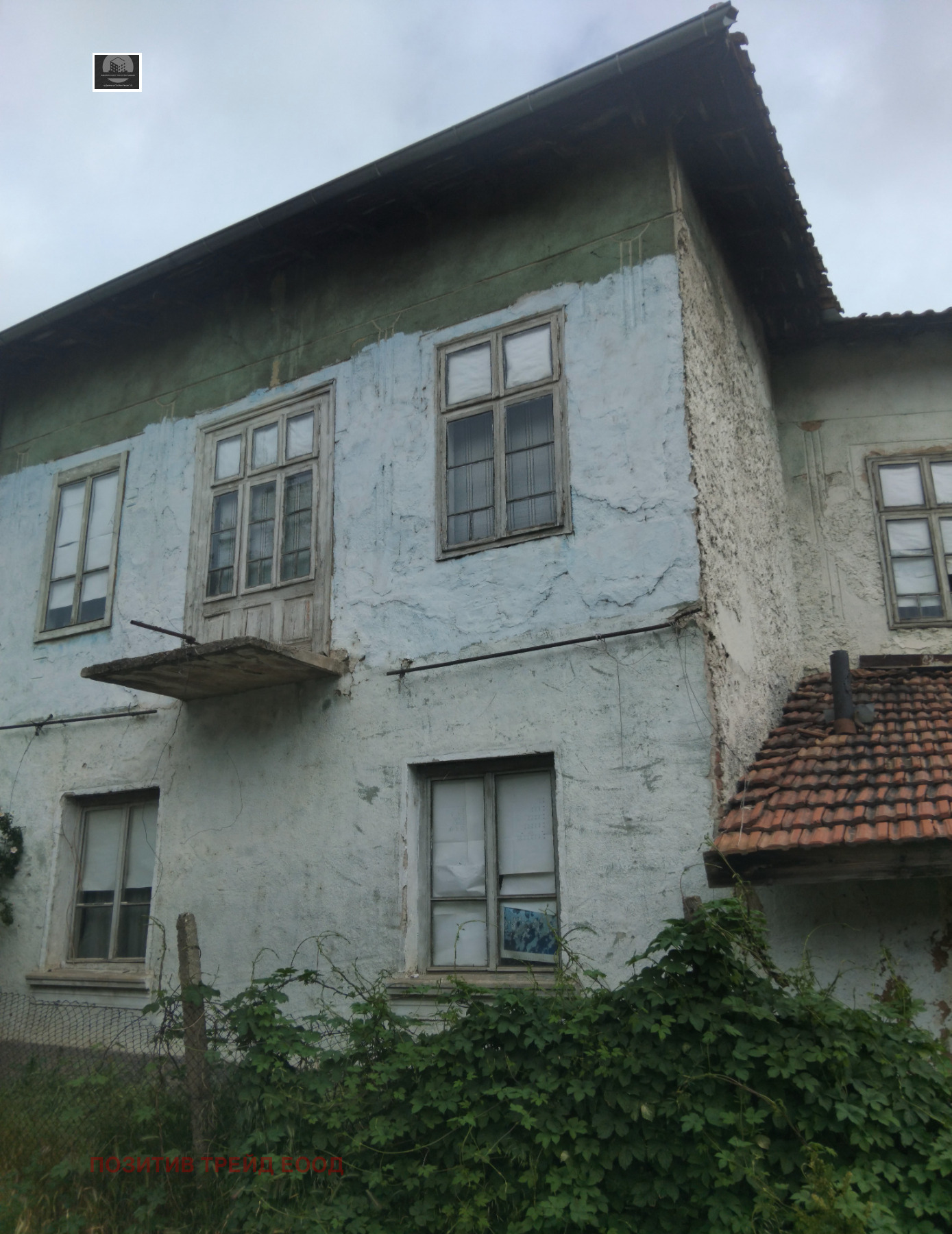 Продава КЪЩА, гр. Рила, област Кюстендил, снимка 3 - Къщи - 54483812