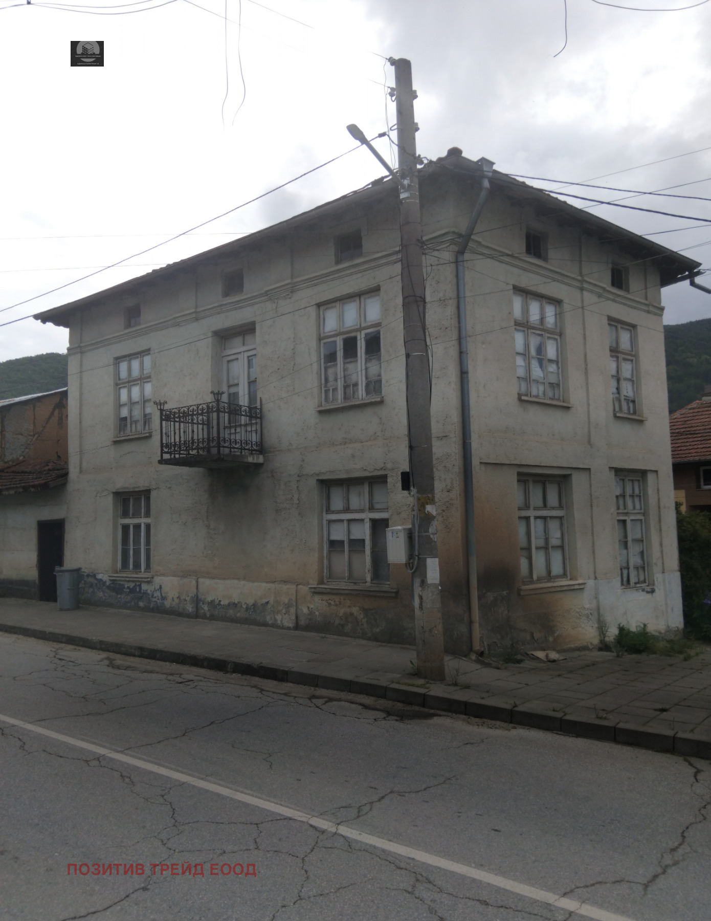 Продава КЪЩА, гр. Рила, област Кюстендил