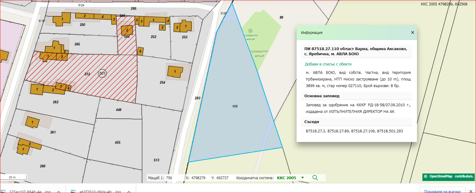 Продава ПАРЦЕЛ, гр. Аксаково, област Варна, снимка 3 - Парцели - 55389782