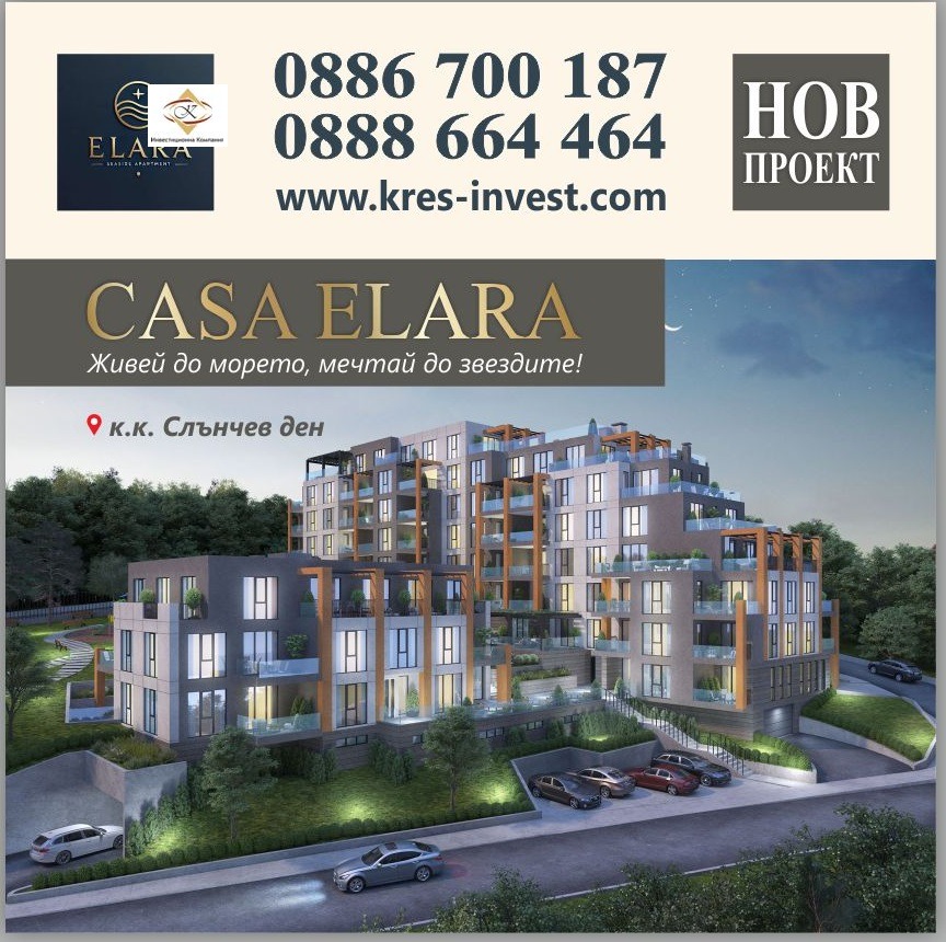 Продава 1-СТАЕН | Imot.bg — изображение 3