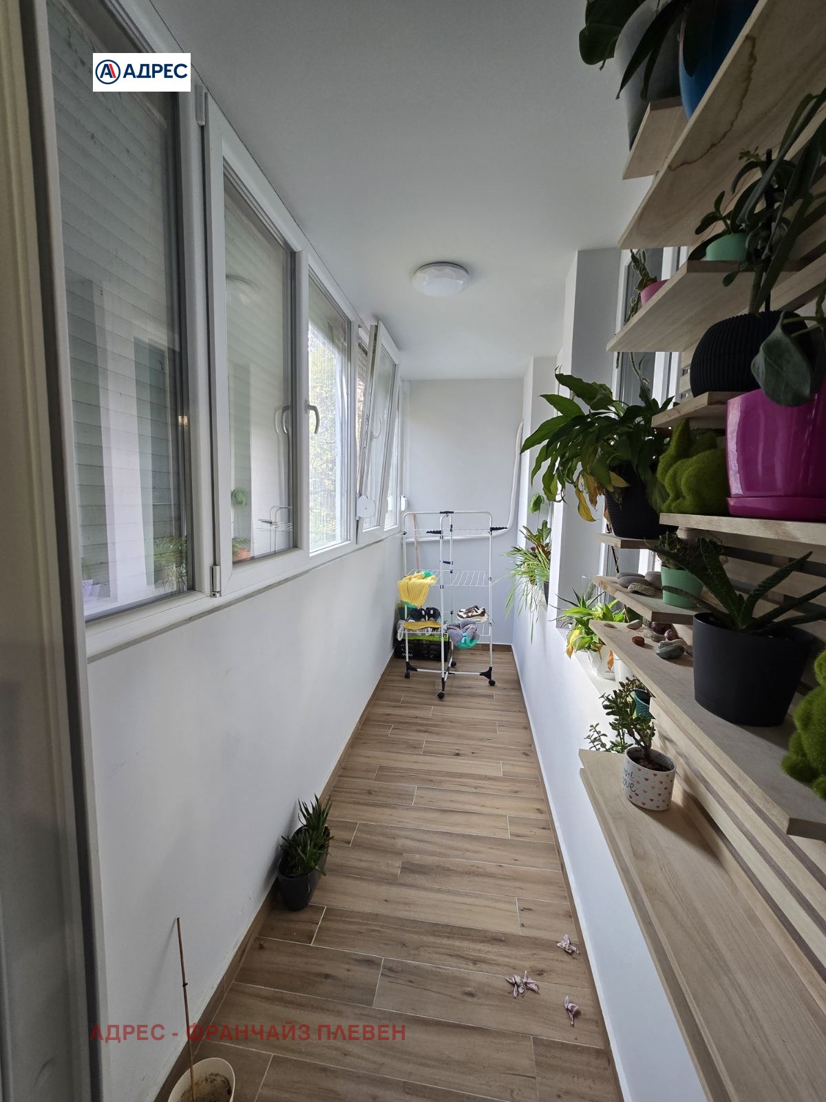 ������� 3-����� | Imot.bg � ����������� 13