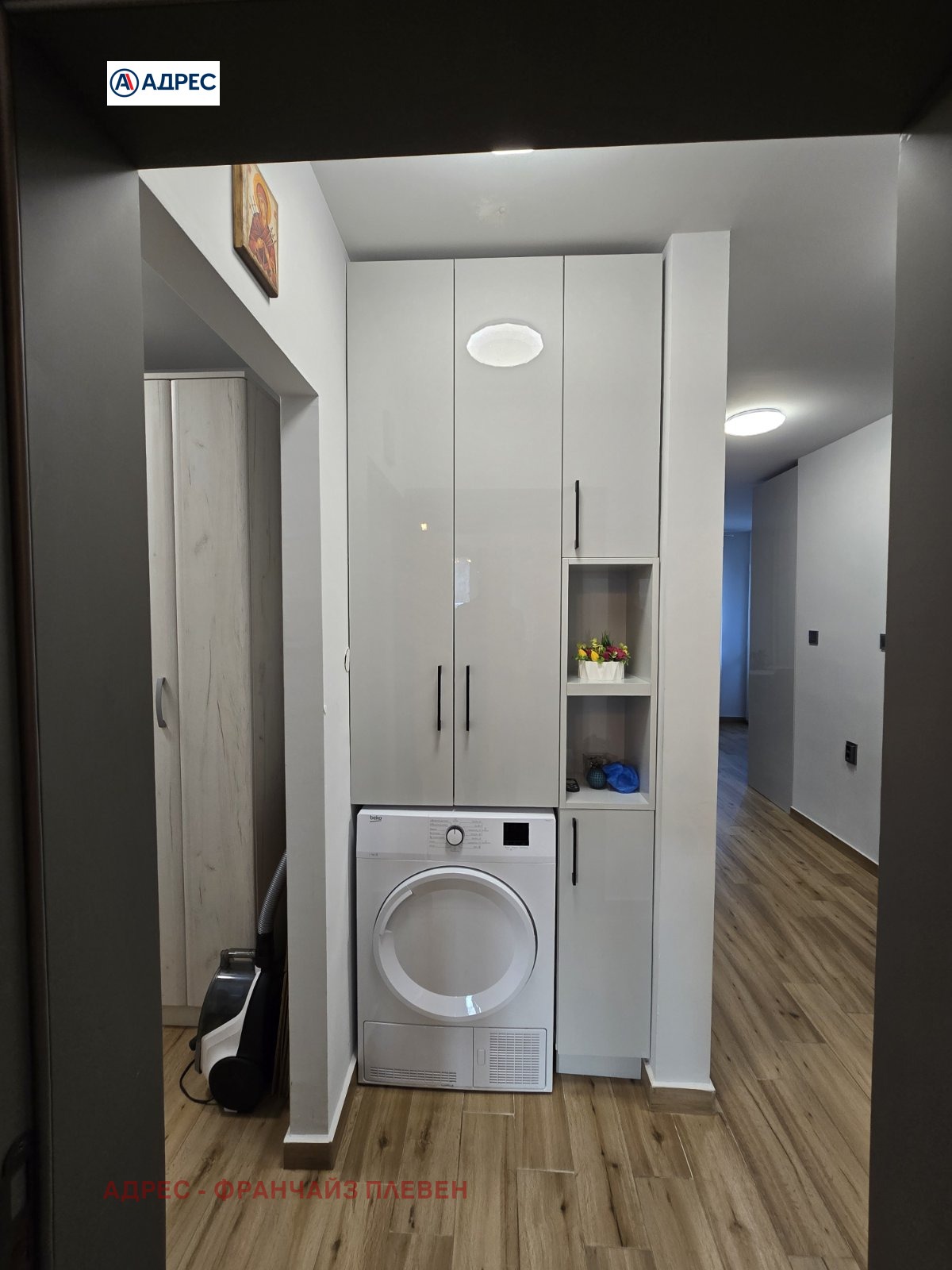 ������� 3-����� | Imot.bg � ����������� 10