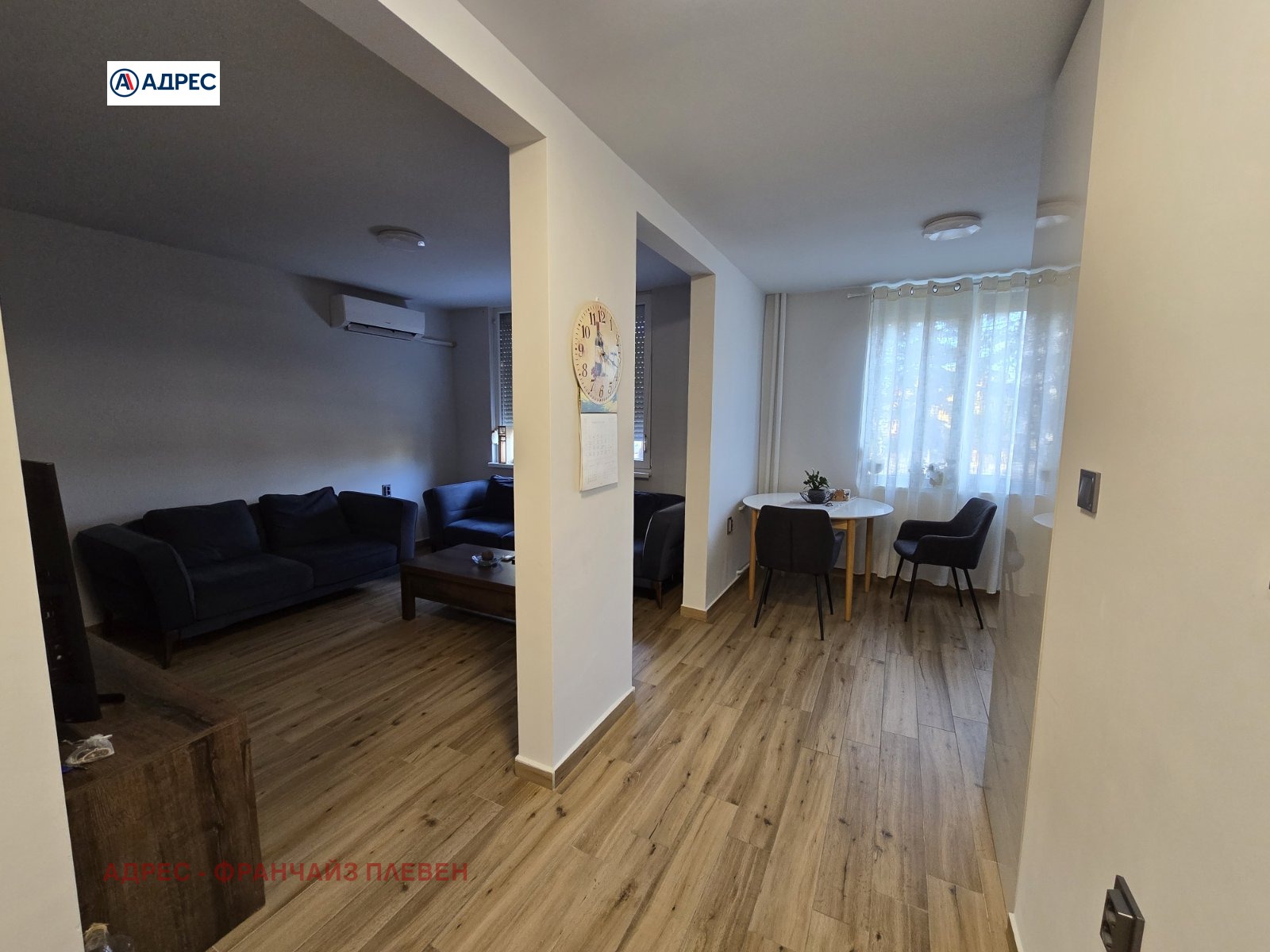 ������� 3-����� | Imot.bg � ����������� 4