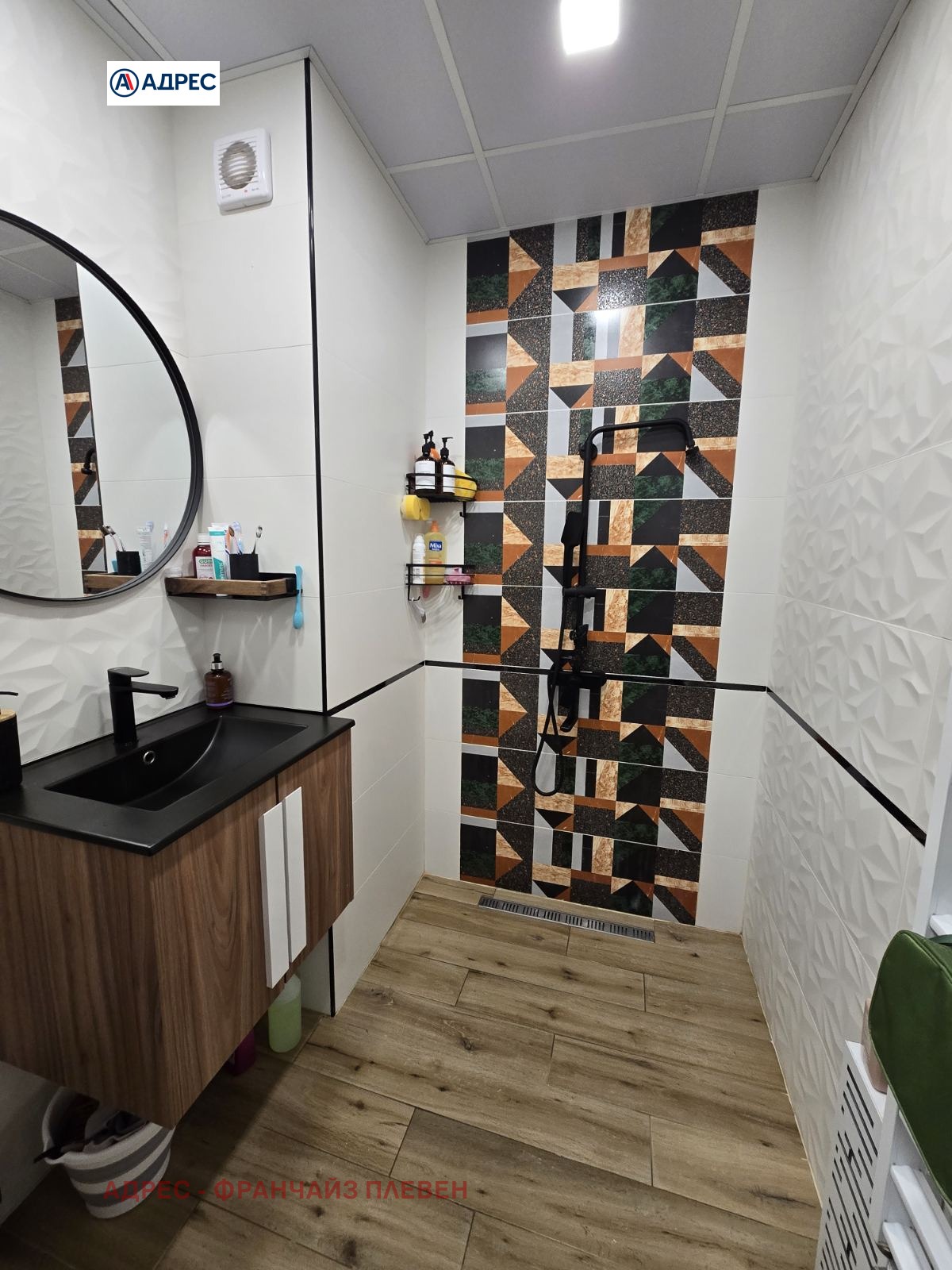 ������� 3-����� | Imot.bg � ����������� 11