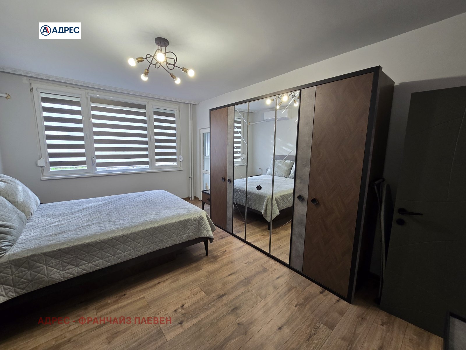 ������� 3-����� | Imot.bg � ����������� 7