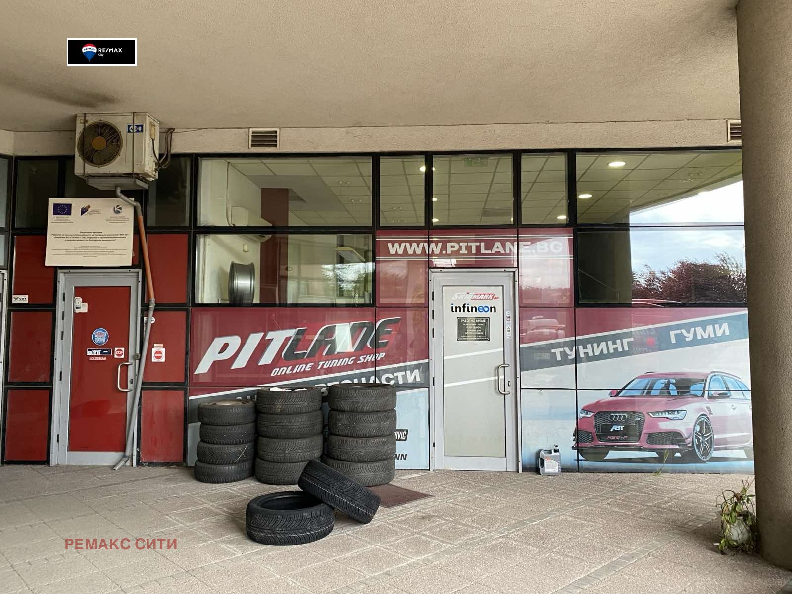 Продава ОФИС | Imot.bg — изображение 9