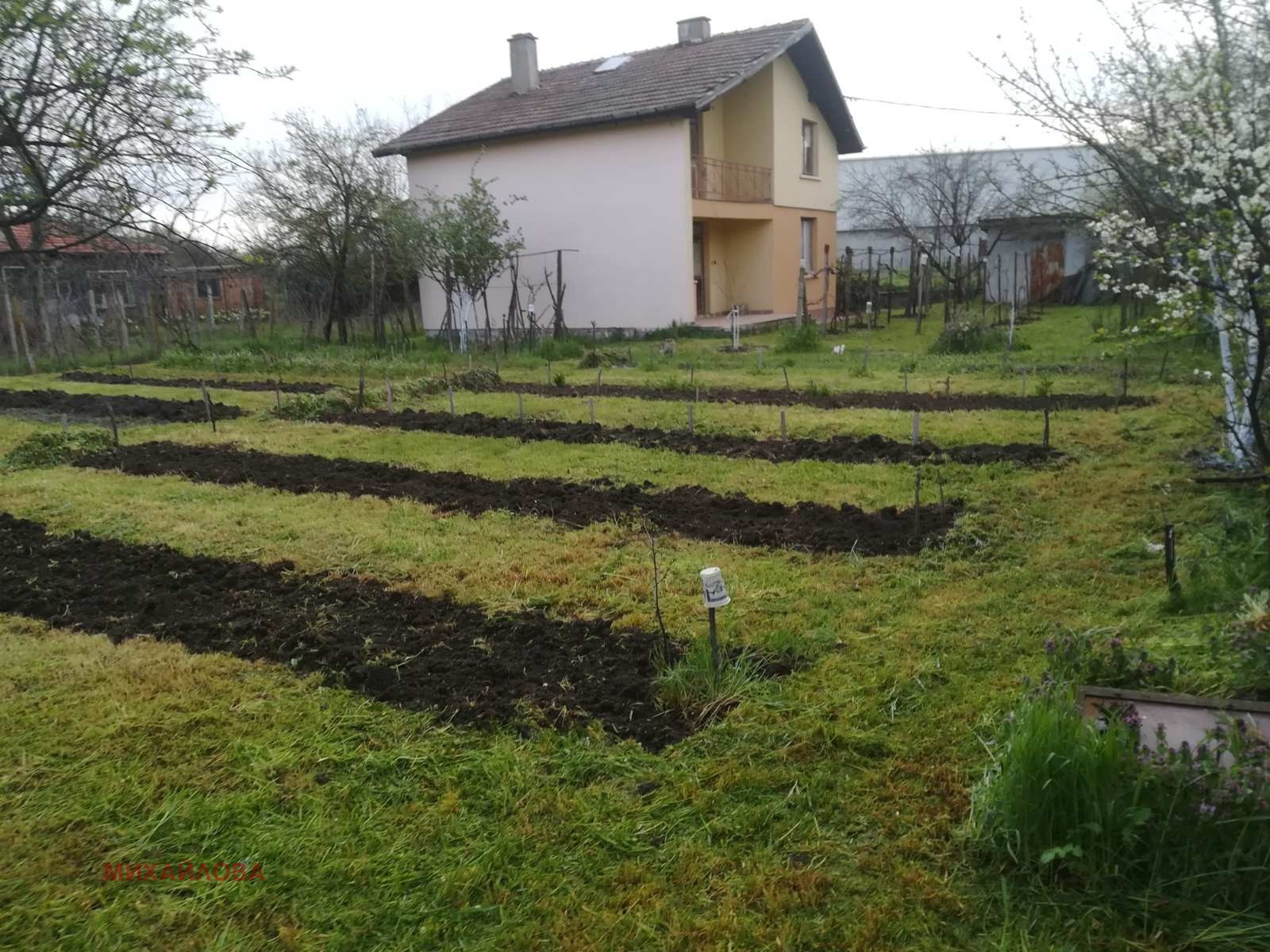 ������� ���� | Imot.bg � ����������� 2