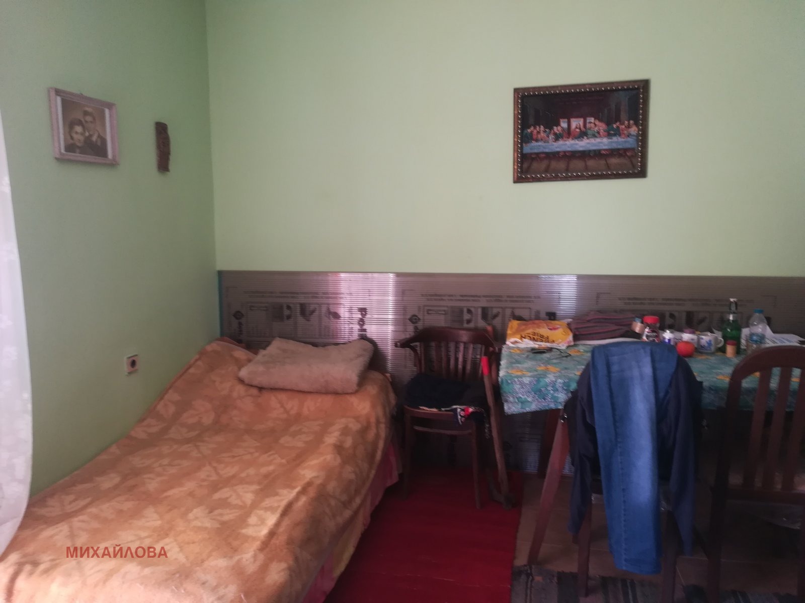 ������� ���� | Imot.bg � ����������� 6