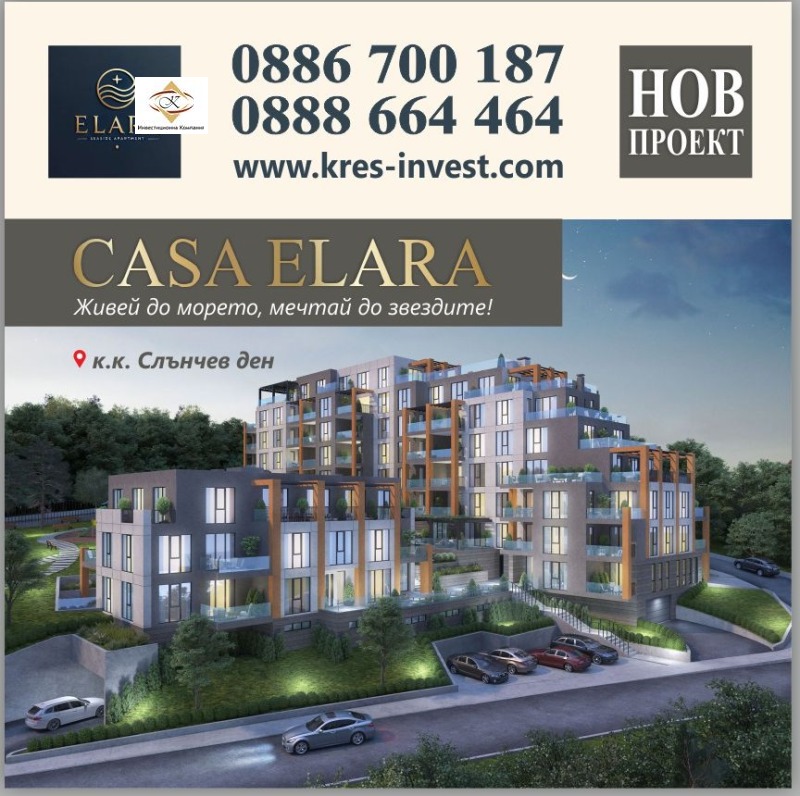 Продава 1-СТАЕН, гр. Варна, к.к. Слънчев ден, снимка 2 - Aпартаменти - 49302863