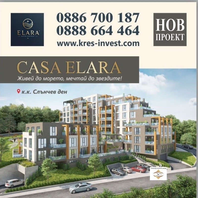 Продава  1-стаен град Варна , к.к. Слънчев ден , 46 кв.м | 72936802 - изображение [2]