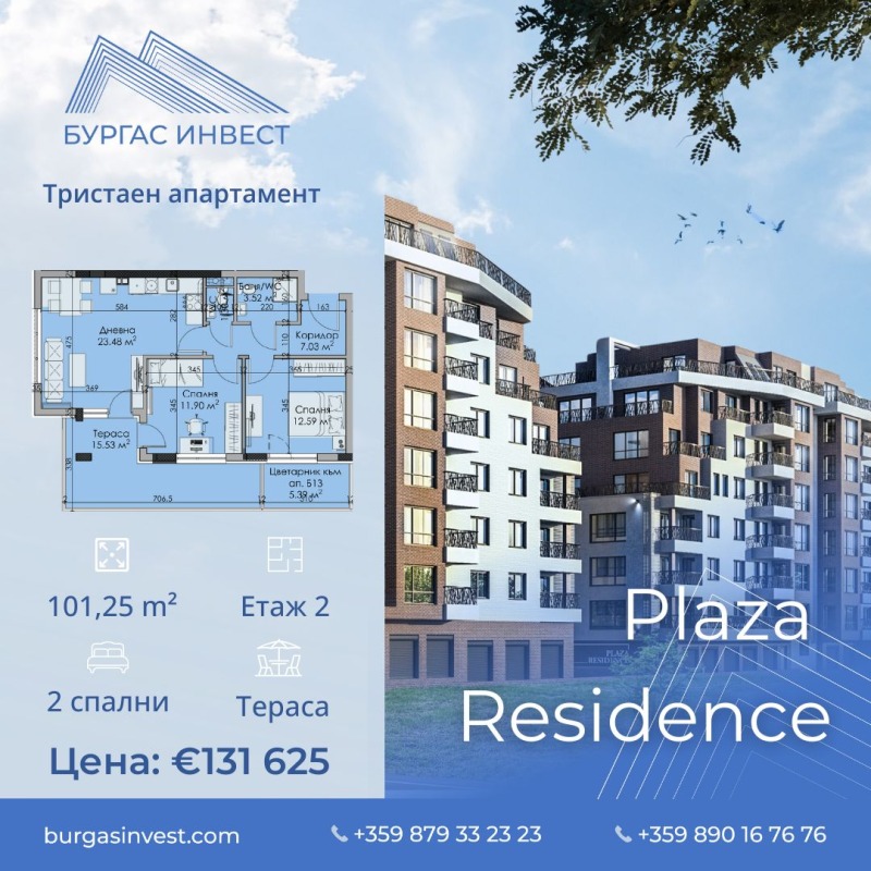 Продава 3-СТАЕН, град Бургас, Мадика • 131625 € / 257436.12 лв. • 70593584 1