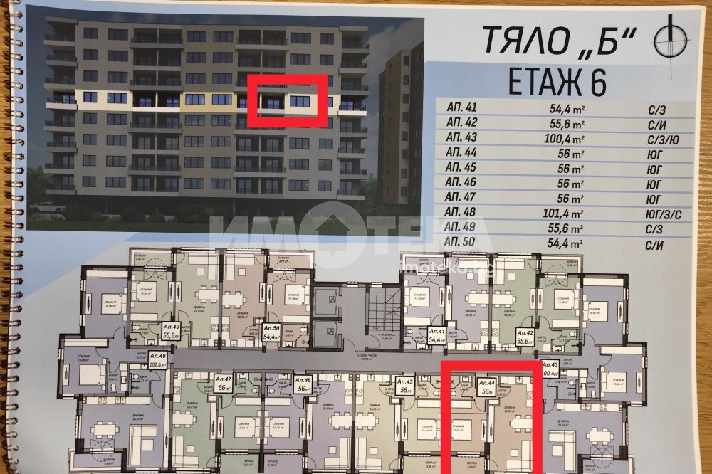 Продава 2-СТАЕН, гр. Варна, Владислав Варненчик 1, снимка 5 - Апартаменти - 54591369