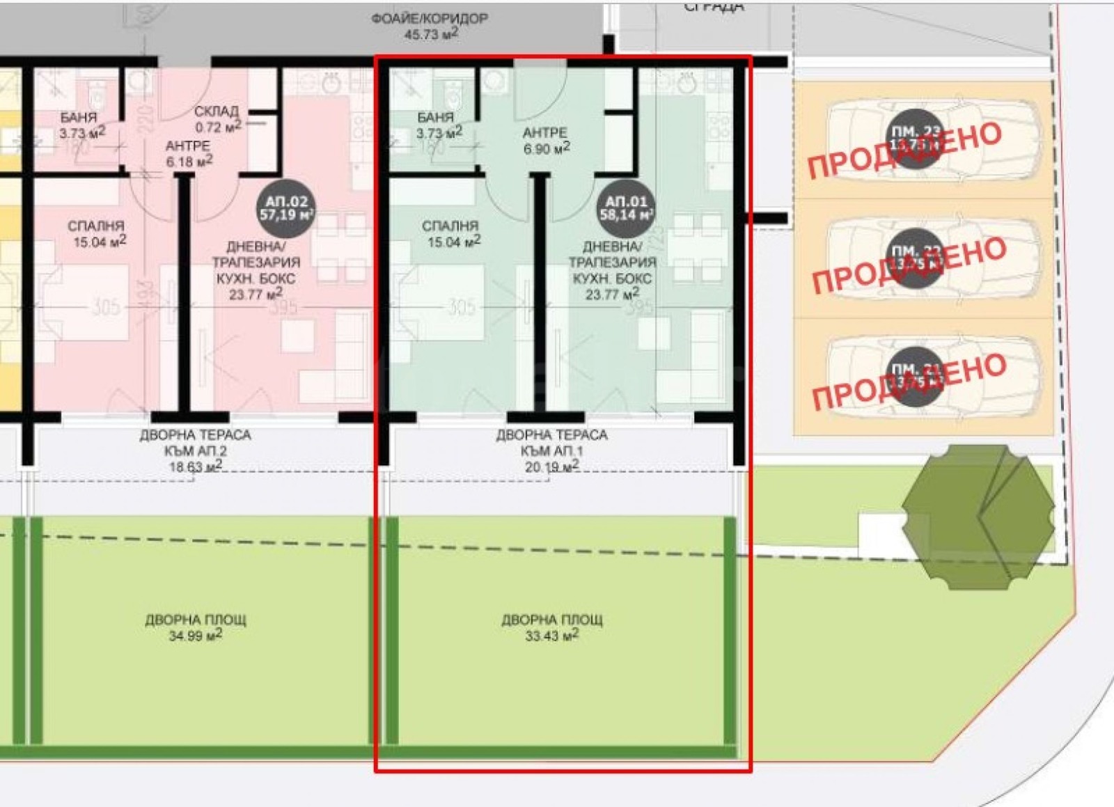 Продава 2-СТАЕН, гр. София, Кръстова вада, снимка 3 - Апартаменти - 56113454