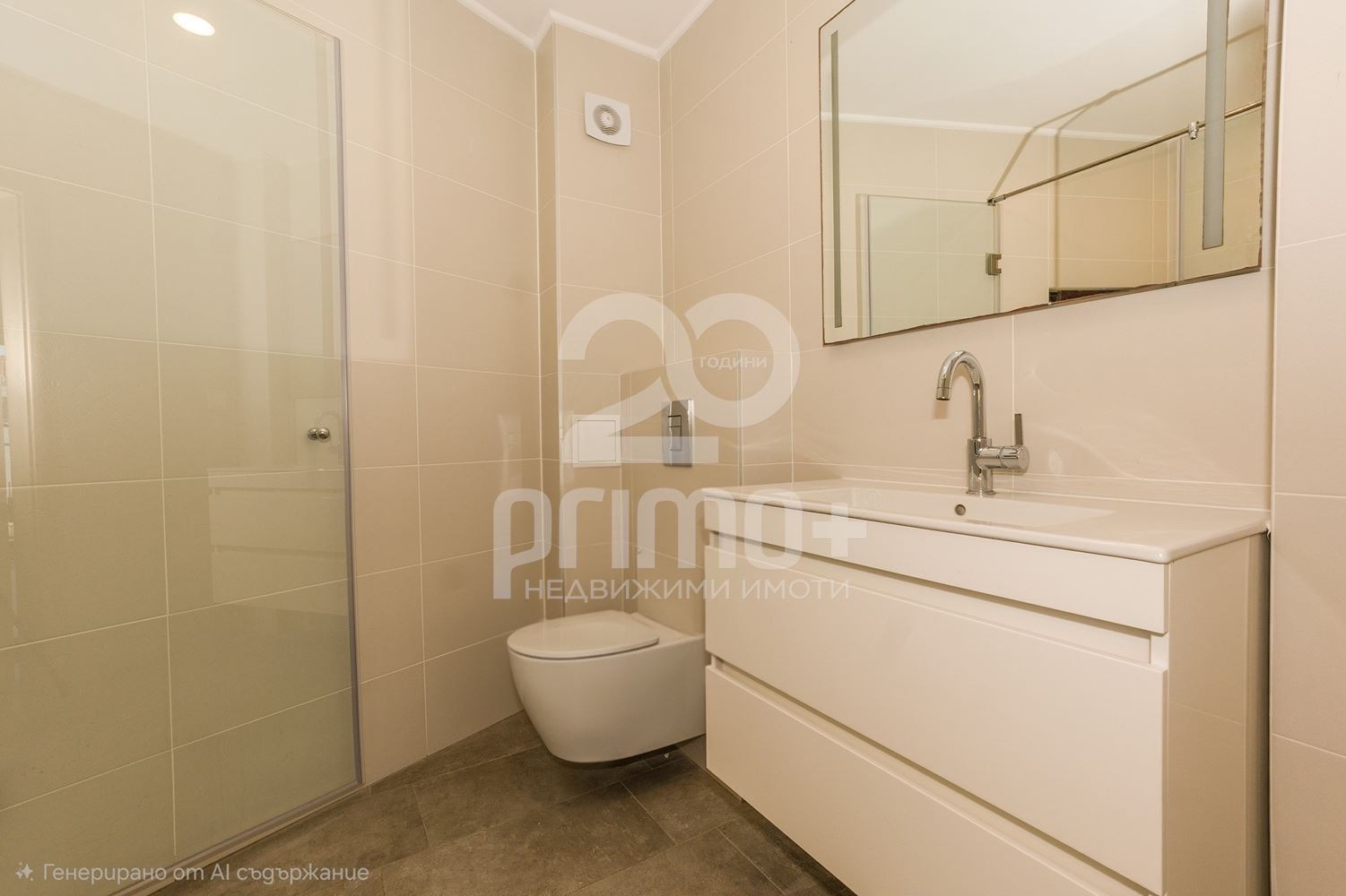 Продава КЪЩА, с. Равно поле, област София област, снимка 17 - Къщи - 54383002