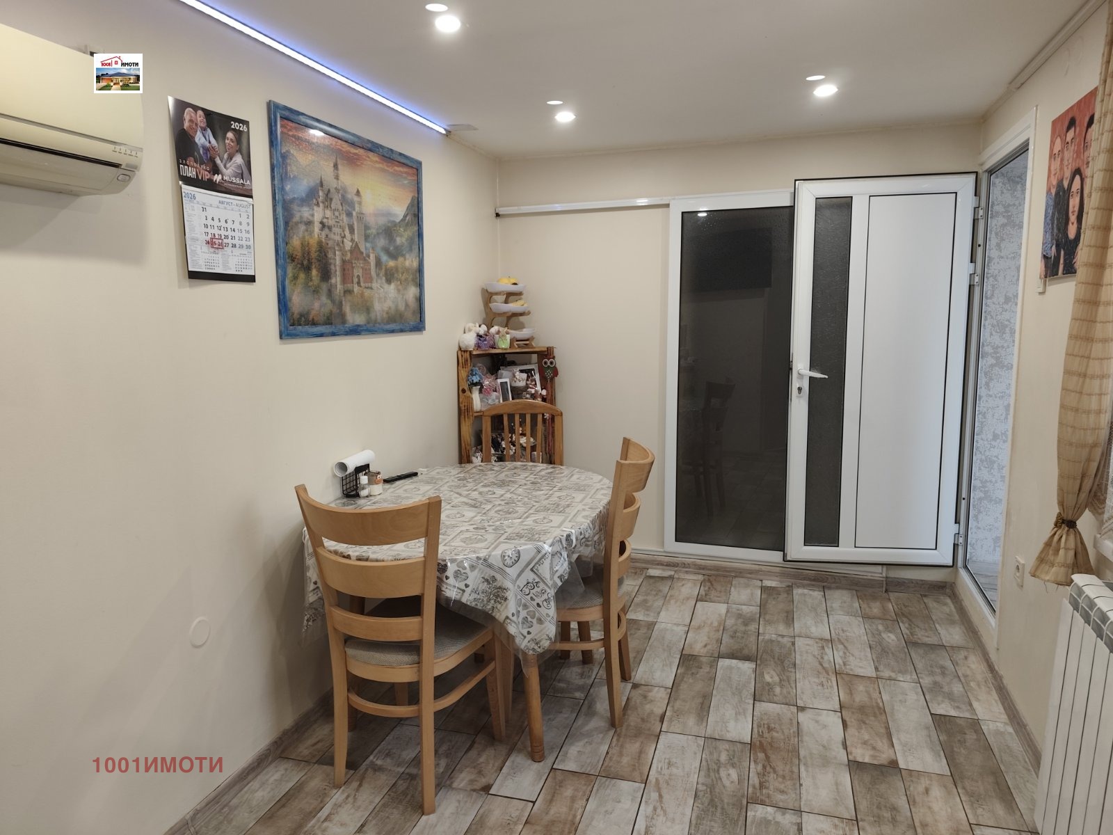 Продава КЪЩА, гр. Добрич, Център, снимка 11 - Къщи - 55801487
